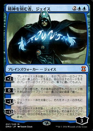 MTG：「エターナル・マスターズ」再販！？ - Spring's Diary