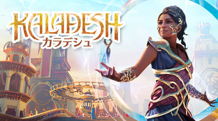 MTG：実は剥き得・・・？ 「カラデシュ」 - Spring's Diary
