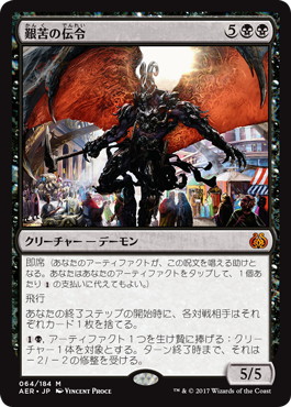 Mtg 霊気紛争 高額カードtop10 Spring S Diary