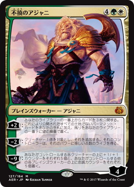 MTG：「霊気紛争」 高額カードTOP10！ - Spring's Diary