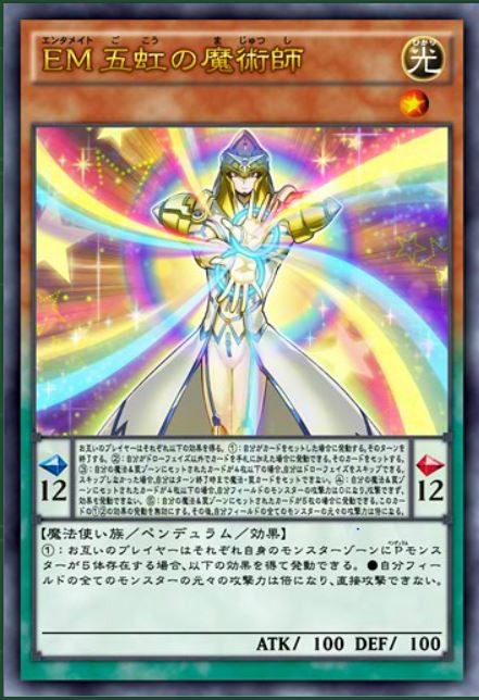 コレクターズパック 17 Part 1 基本情報 ウルトラレア編 Spring S Diary