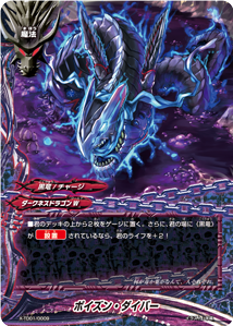 未開封 ゼツメイノ黒竜 混沌の支配者 6点 まとめ売り バディファイト デッキ 未開封 ゼツメイノ黒竜 混沌の支配者 6点 まとめ売り バディ