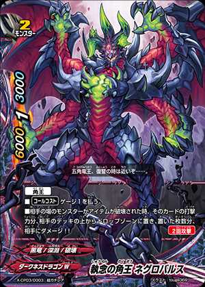 バディファイト：「よっしゃ!!100円ダークネスドラゴン」Part.1（基本