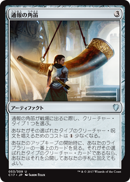 MTG：「統率者2017」Part.1（猫の獰猛編） - Spring's Diary