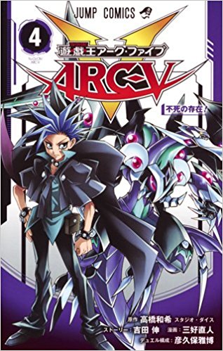 白闘気双頭神龍 Spring S Diary