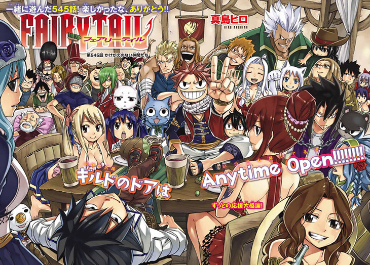 マンガ：（祝）「FAIRY TAIL」完結！！ - Spring's Diary