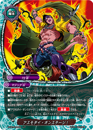バディファイト：クライマックスブースター第1弾「最強バッツ覚醒