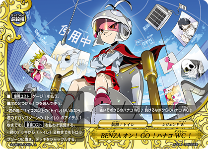 バディファイト：クライマックスブースター第1弾「最強バッツ覚醒