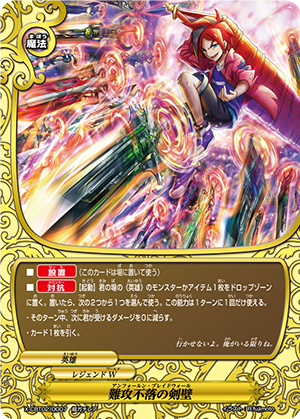 バディファイト：クライマックスブースター第2弾「最凶バッツ覚醒