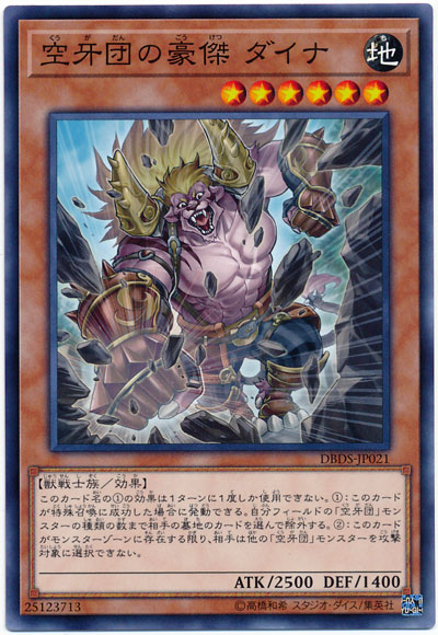 遊戯王 空牙団デッキパーツまとめ売り 空牙団 デッキパーツ キラ5枚 全26枚 遊戯王｜Yahoo!フリマ（旧