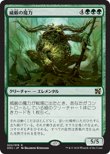 MTG：「デュエルデッキ：エルフvs発明者 」Part.1（エルフ編