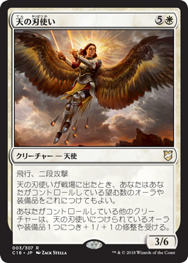 本日発売！『統率者（2018年版）』で「統率者戦」を遊んでみよう