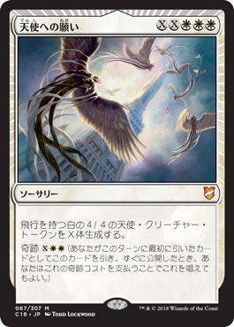 【ご確認用】統率者2018 貪欲なスライム 日本語 1枚　MTG ご確認用】統率者2018 貪欲なスライム 日本語 1枚 MTG 統率者（