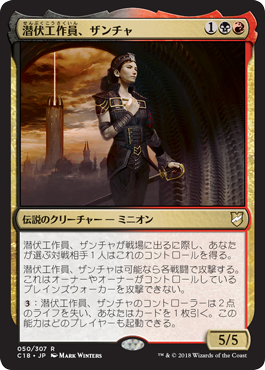 【ご確認用】統率者2018 貪欲なスライム 日本語 1枚　MTG 貪欲なスライム/Ravenous Slime《日本語》【Commander 2018】