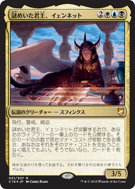 【ご確認用】統率者2018 貪欲なスライム 日本語 1枚　MTG 貪欲なスライム/Ravenous Slime《日本語》【Commander 2018】