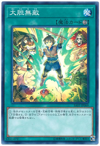 遊戯王OCG SAVAGE STRIKE バラ売り ※当たり無し 遊戯王OCG SAVAGE STRIKE バラ売り ※当たり無し