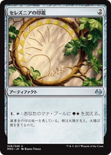 MTG 優良カード15枚 backend=imagemagick;version=1;