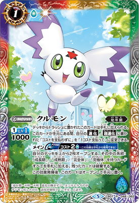 PSA10 バトルスピリッツ  デジモンカード コラボ  ジエスモン PSA10 バトルスピリッツ デジモンカード コラボ ジエスモン