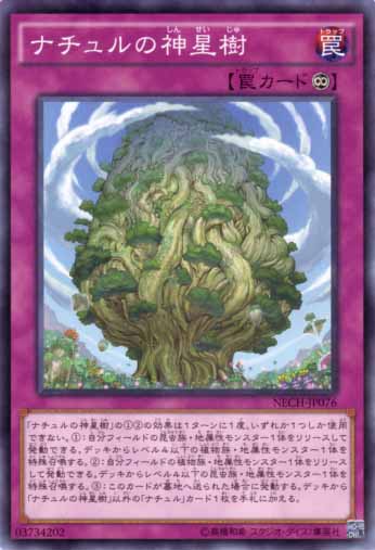 f:id:matuda-purehabu:20181218112416j:image:w360