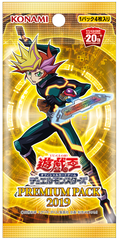 PREMIUM PACK 2019」Part.1 - Spring's Diary