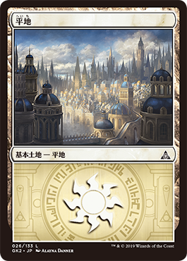 mtg　ラヴニカ　ギルド　缶バッチ　10種 Amazon.co.jp: MTG ラヴニカ 全ギルド缶バッジ 10種セット