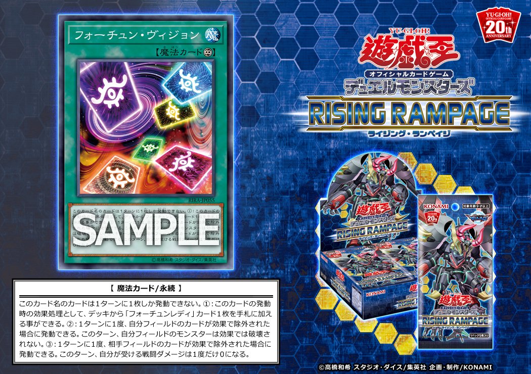 RISING RAMPAGE」Part.2(フォーチュンレディ編) - Spring's Diary RISING RAMPAGE」Part.2(フォーチュンレディ編) - Spring's Diary