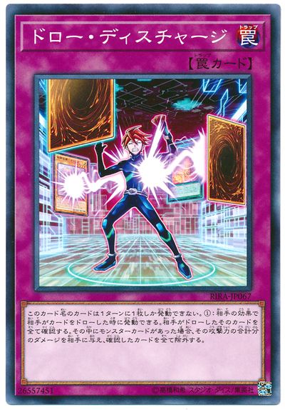 Rising Rampage Part 13 その他 編4 Spring S Diary