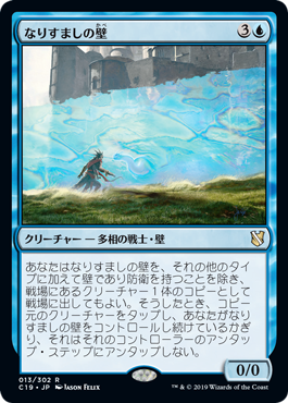 MTG：統率者2019（神秘の知力） - Spring's Diary