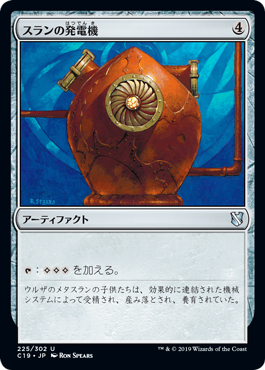 mtg 絶版稀少 統率者2019 匿名の威圧 新品未開封 c19 MTG：統率者2019（匿名の威圧） - Spring's Diary