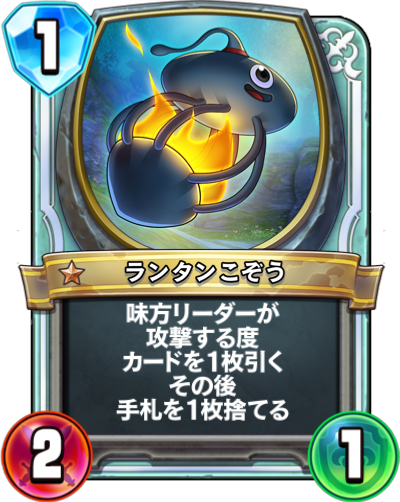 ドラゴンクエストライバルズ：第8弾新パック「一攫千金！カジノ