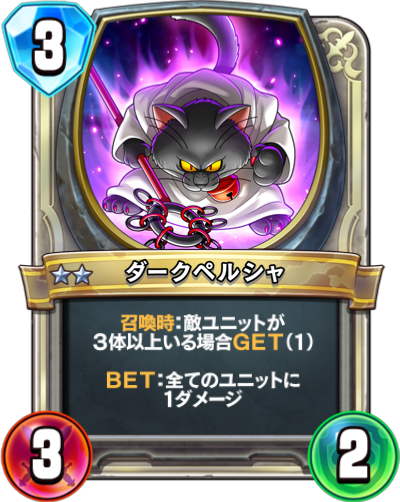 ドラゴンクエストライバルズ：第8弾新パック「一攫千金！カジノ