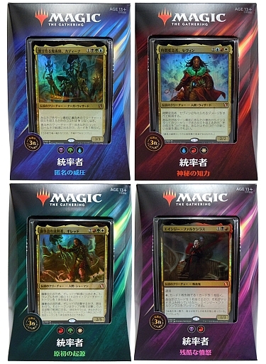 ドラゴンクエストライバルズ 第８弾　マデサゴーラ ドラゴンクエストライバルズ：第8弾新パック「一攫千金！カジノ