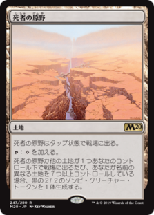 MTG：「エルドレインの王権」高額カードTOP10！ - Spring