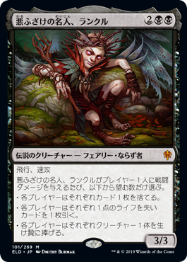 Mtgの調べ エルドレインの王権対応 エスパースタックス 墓地利用デッキ