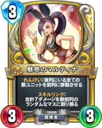 ドラゴンクエストライバルズ ホメロス プロモ - メルカリ