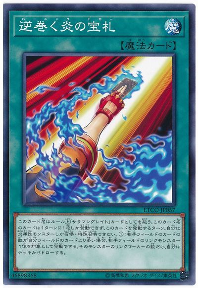 f:id:matuda-purehabu:20200116110331j:plain