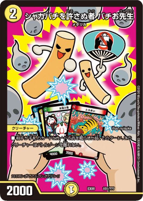 MTG：「テーロス還魂記」Part.4（赤） - Spring's Diary