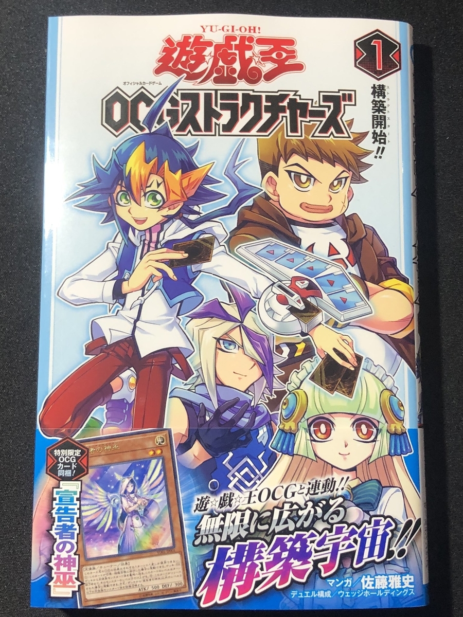 RARITY COLLECTION -PREMIUM GOLD EDITION-」Part.4（ 開封結果 編