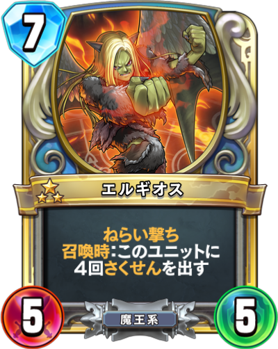 DQ：「ドラゴンクエスト ライバルズ」第10弾「破壊と創造の