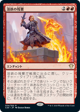 統率者　赤　まとめ売り　mtg マジック：ザ・ギャザリング - MTG 赤R まとめ売りセットの通販