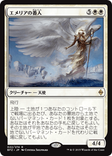MTG：「ゼンディカーの夜明け」統率者デッキ（赤白緑） - Spring's Diary