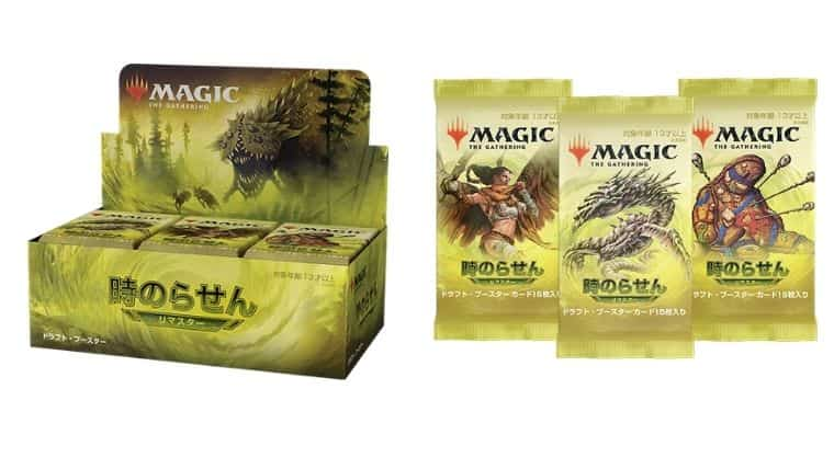 Y*A様 時のらせん/Time Spiral 再録禁止 MTG：「時のらせん