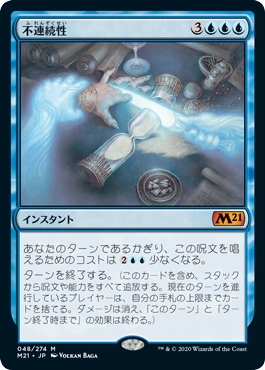 f:id:matuda-purehabu:20210706110710p:plain