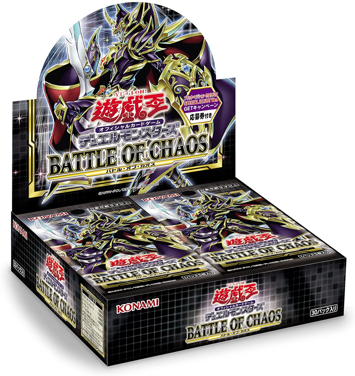 BATTLE OF CHAOS」Part.12（開封結果＆ノーレア編） - Spring's