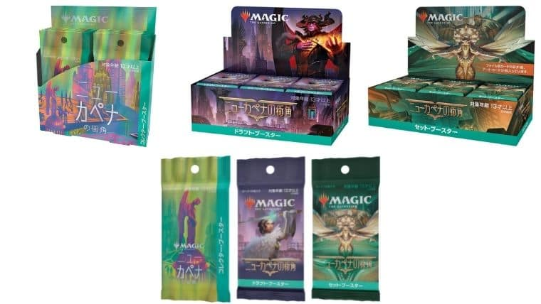 MTG 帳簿裂き　ニューカペナの街角 MTG ニューカペナの街角 SNC 【日】帳簿裂き/Ledger Shredder 青