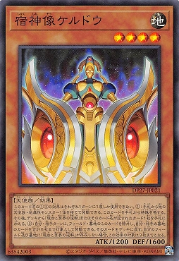 遊戯王 - 輝石のデュエリスト編 24box 遊戯王 輝石のデュエリスト編 24box 遊戯王