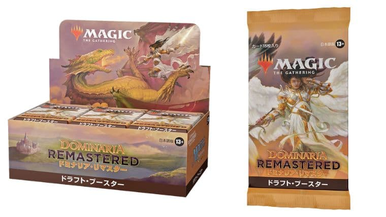 MTG：「ドミナリア・リマスター」（緑） - Spring's Diary