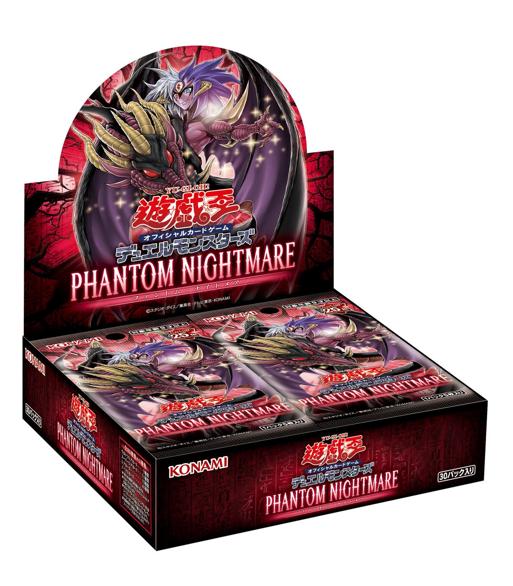 PHANTOM NIGHTMARE」Part.3（スーパーレア） - Spring