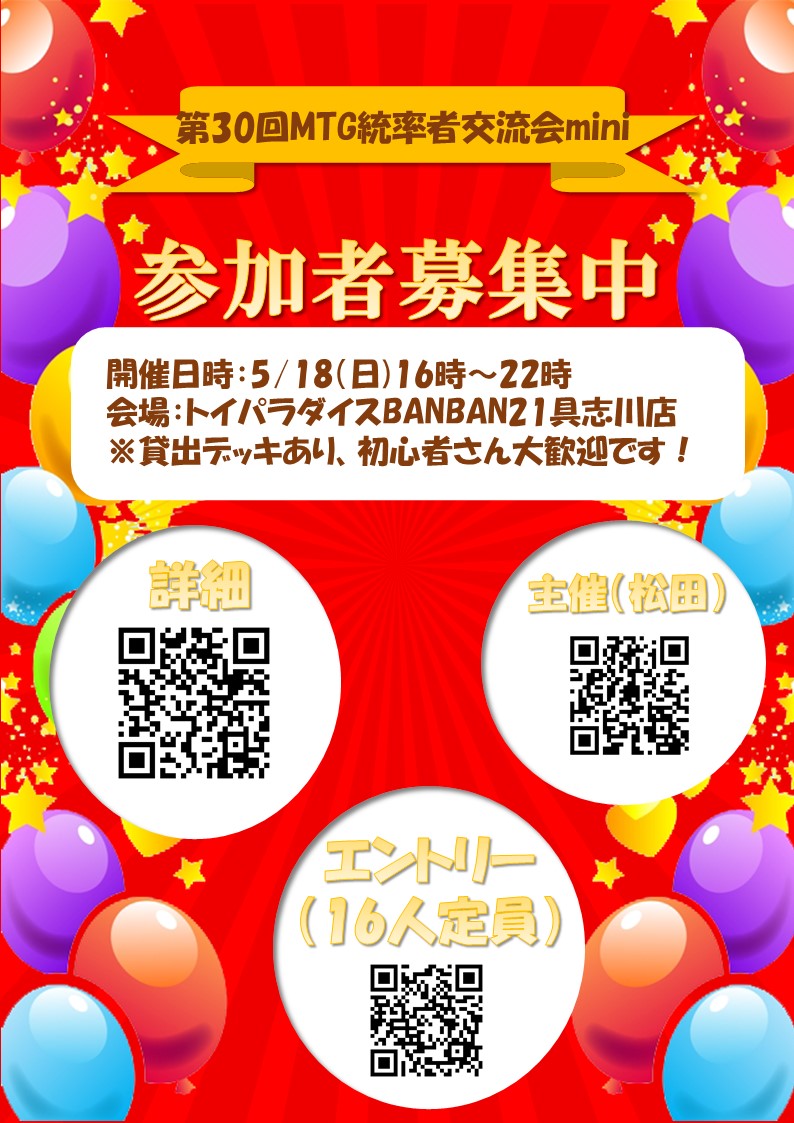 遊戯王　トーナメントパック2025 vol.1 Tournament Pack 2025 Vol.1 | Yu-Gi-Oh! Wiki | Fandom