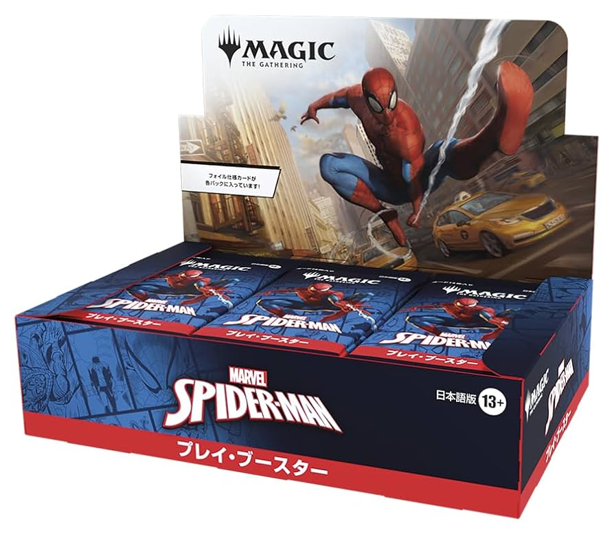 MTG：「スパイダーマン」ウェルカムデッキ限定カード（白・青